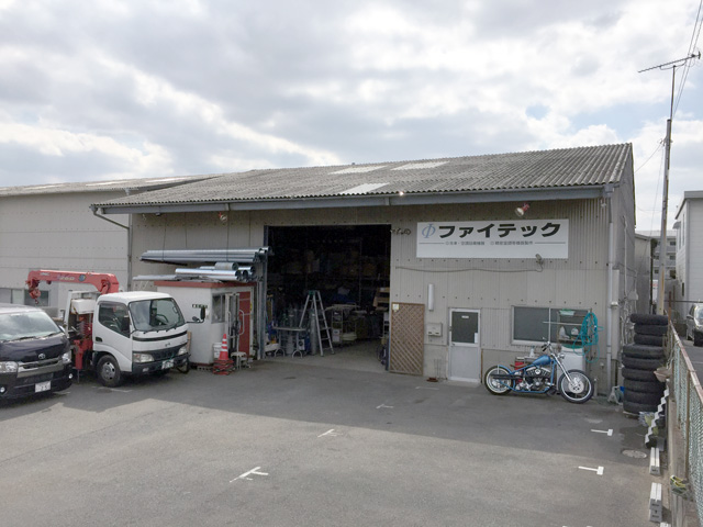 株式会社ファイテック 福岡本社