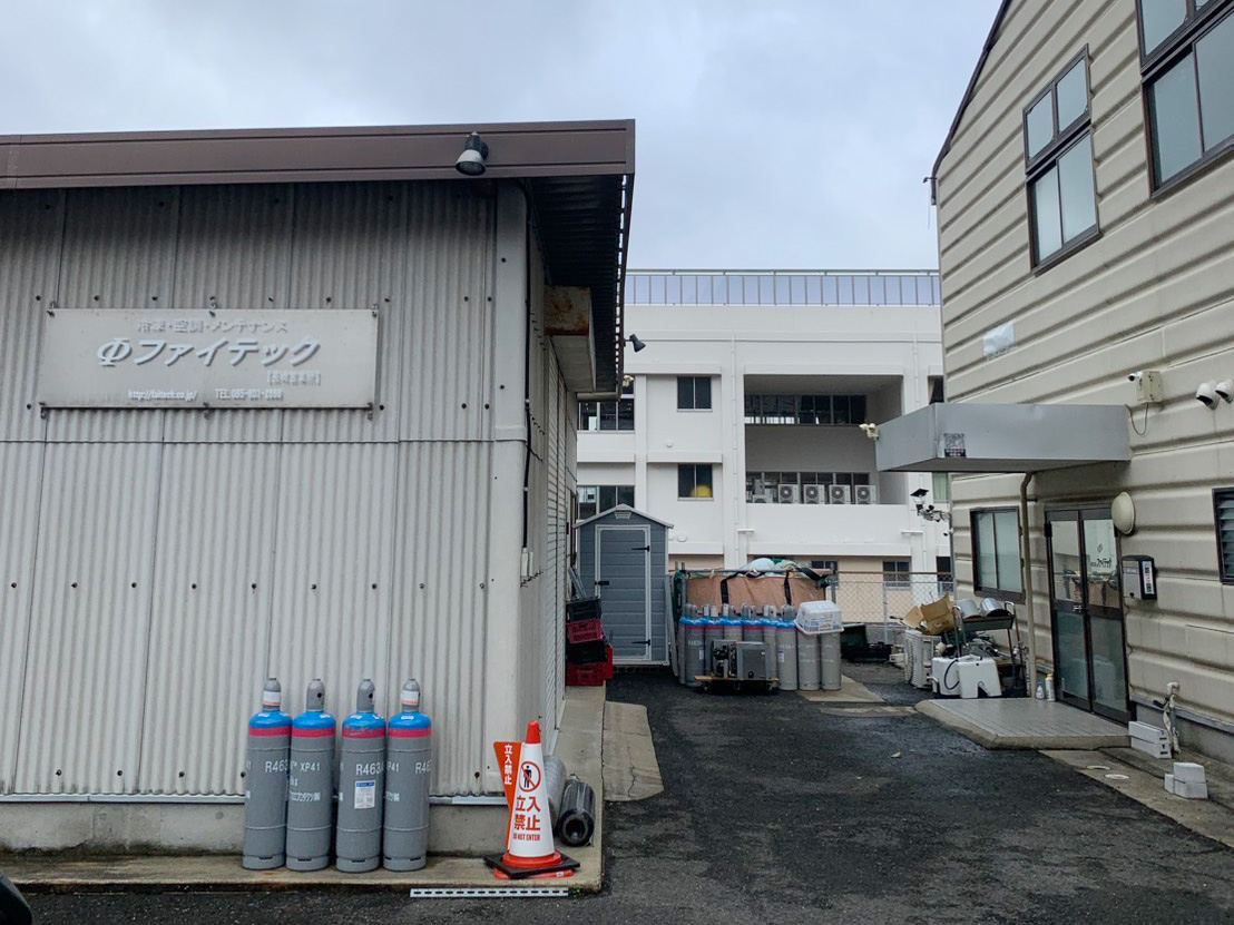 株式会社ファイテック 長崎営業所